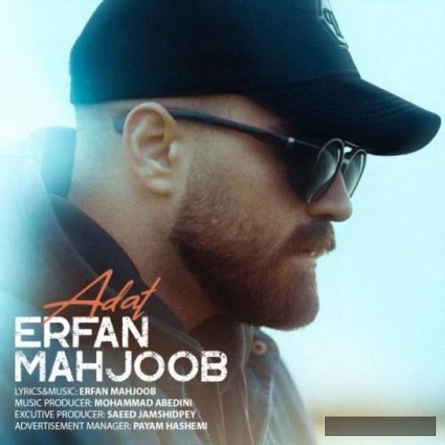 دانلود آهنگ عادت عرفان محجوب
