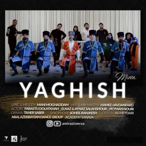 دانلود آهنگ یاغیش میرزا