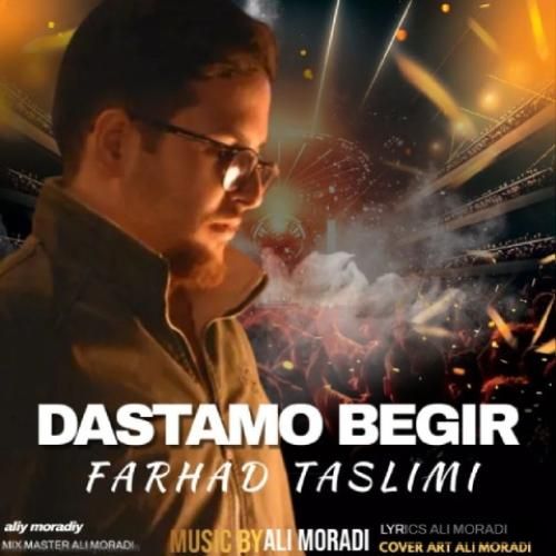 دانلود آهنگ دستامو بگیر فرهاد تسلیمی