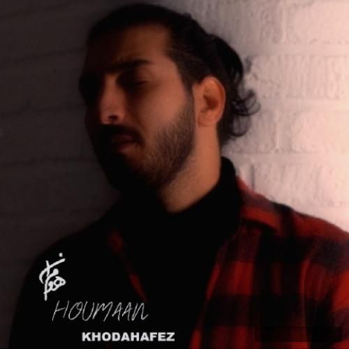 دانلود آهنگ خداحافظ هومان