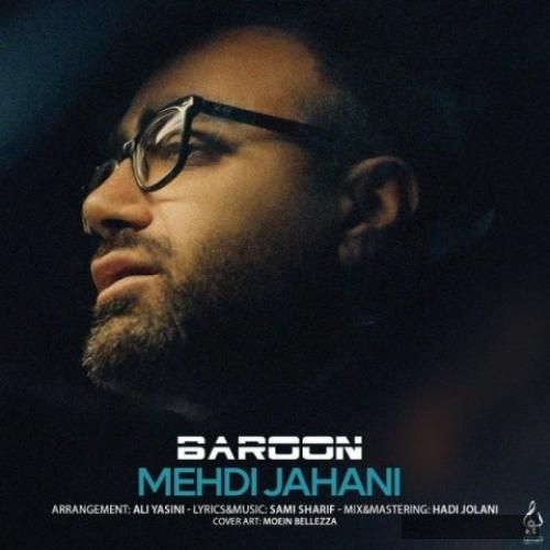 دانلود آهنگ بارون مهدی جهانی