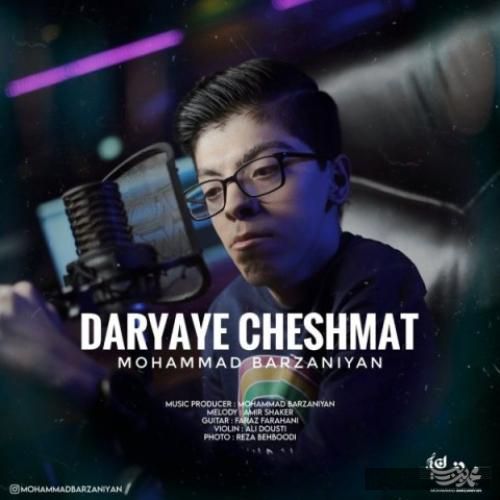دانلود آهنگ دریای چشمات محمد برزنیان