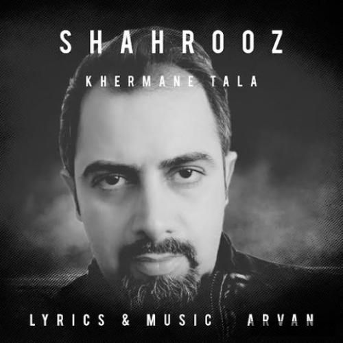 دانلود آهنگ خرمن طلا شهروز