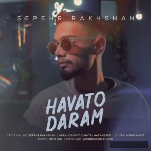 دانلود آهنگ هواتو دارم سپهر رخشان