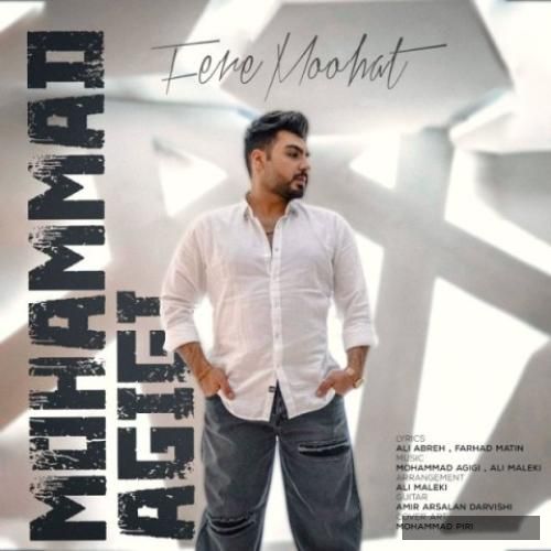 دانلود آهنگ فرموهات محمد عقیقی