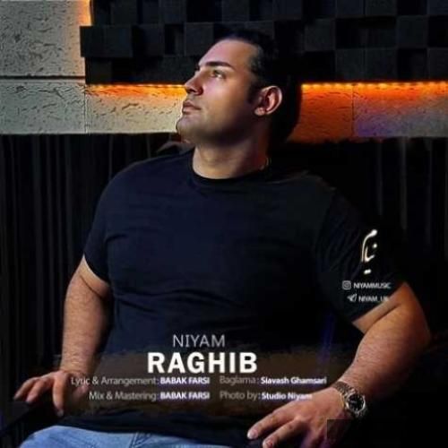 دانلود آهنگ رقیب نیام