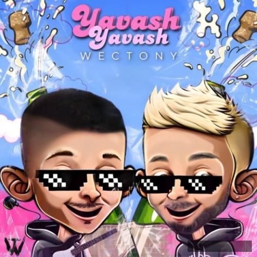 دانلود آهنگ یواش یواش وکتونی