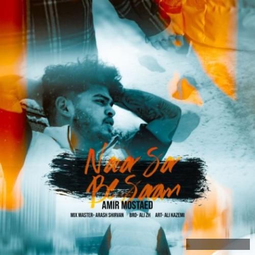 دانلود آهنگ نزار سر به سرم امیر مستعد