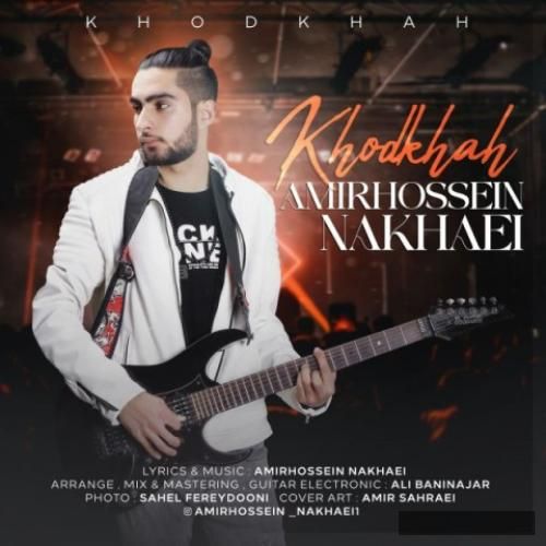 دانلود آهنگ خودخواه امیر حسین نخعی