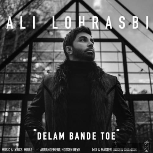 دانلود آهنگ دلم بند توئه علی لهراسبی