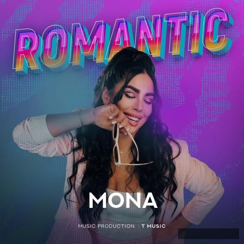 دانلود آهنگ رومانتیک مونا