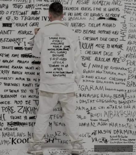 دانلود آهنگ یهو لباساشو میکنه کوروش