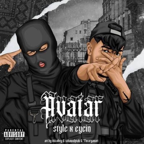 دانلود آهنگ آواتار میلاد استایل و ایسین