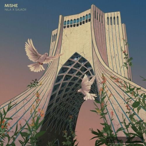 دانلود آهنگ میشه نیلا و سجادی