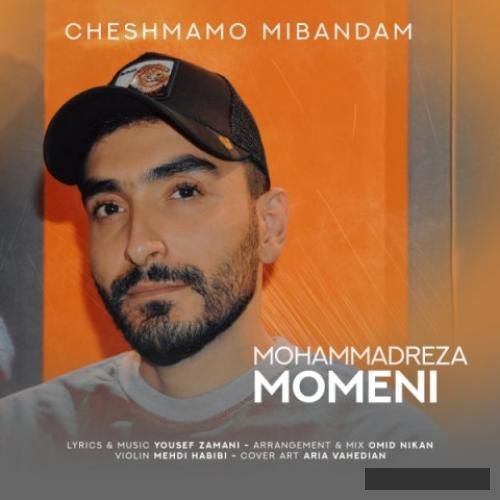 دانلود آهنگ چشمامو میبندم محمدرضا مومنی