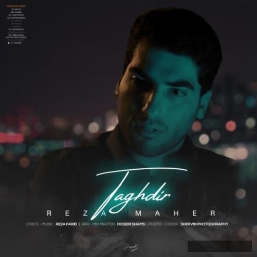 دانلود آهنگ تقدیر رضا ماهر