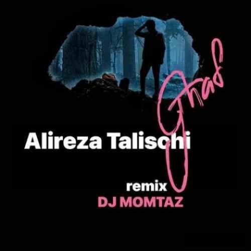 دانلود آهنگ قاف دیجی ممتاز