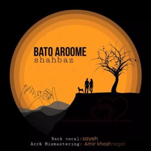 دانلود آهنگ باتو آرومه شهباز