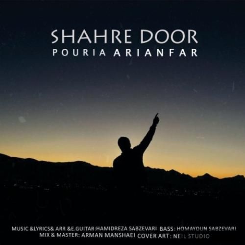 دانلود آهنگ شهر دور پوریا آریانفر