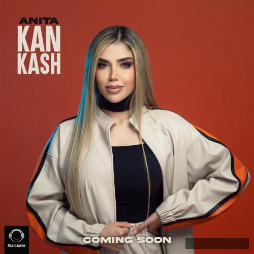 دانلود آهنگ کنکاش آنیتا