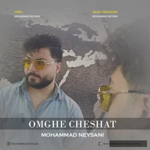 دانلود آهنگ عمق چشات محمد نیسانی