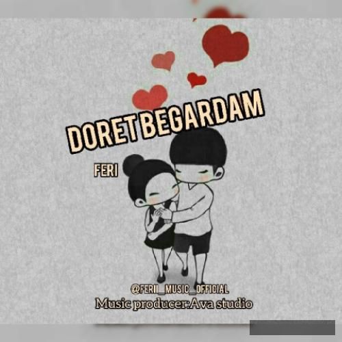 دانلود آهنگ دورت بگردم فری