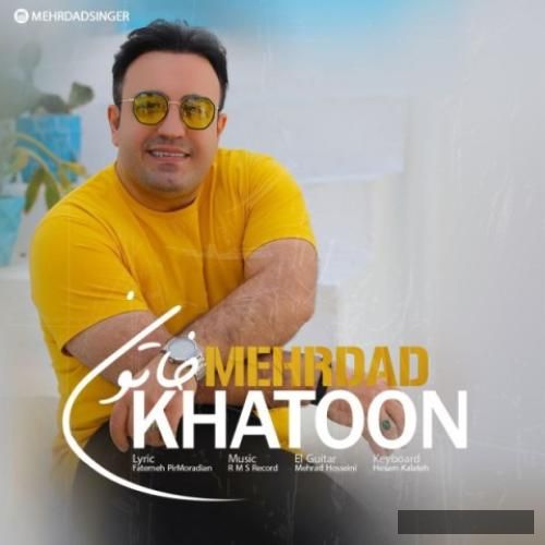 دانلود آهنگ خاتون مهرداد
