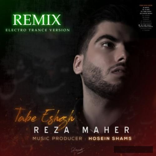دانلود ریمیکس تب عشق رضا ماهر