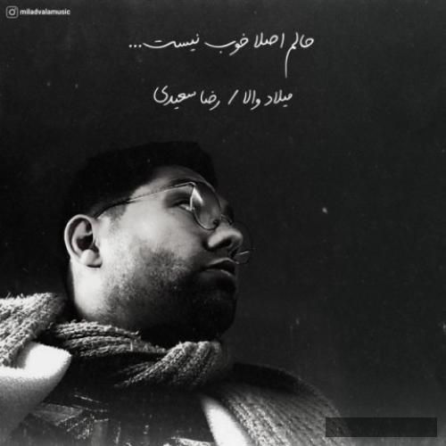 دانلود آهنگ حالم اصلا خوب نیست میلاد والا