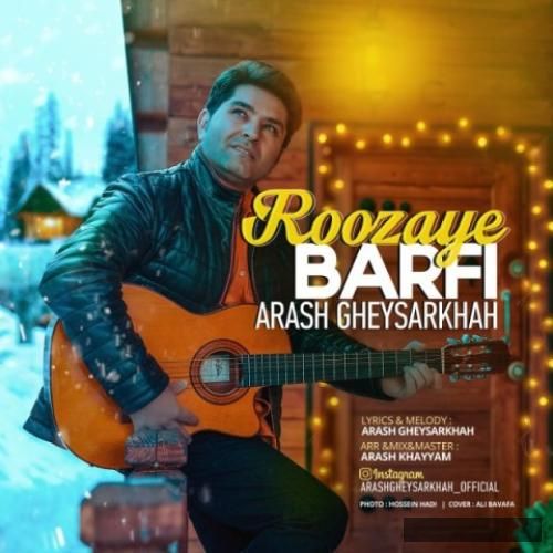 دانلود آهنگ روزای برفی آرش قیصرخواه