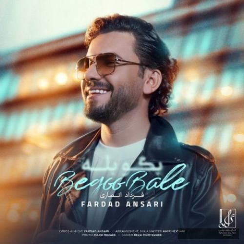دانلود آهنگ بگو بله فرداد انصاری