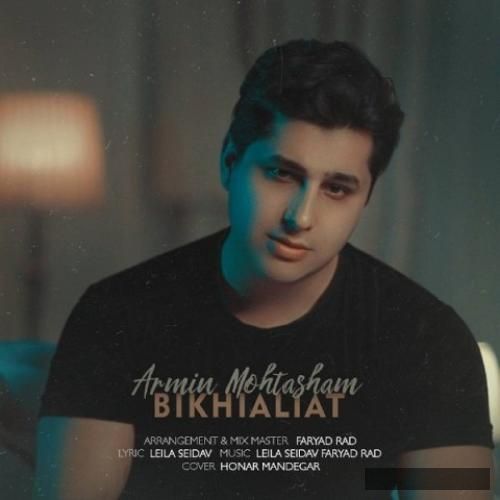 دانلود آهنگ بیخیالیات آرمین محتشم