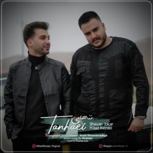دانلود آهنگ تنهایی شایان جوکار و میلادرضایی