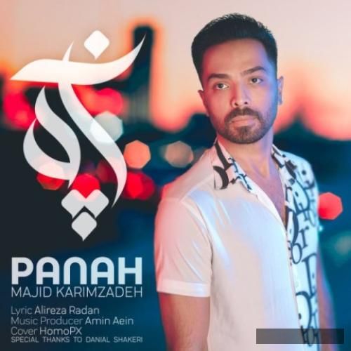 دانلود آهنگ پناه مجید کریم زاده