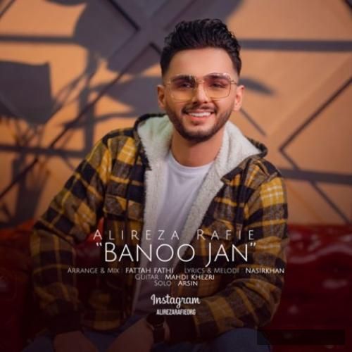 دانلود آهنگ بانو جان علیرضا رفیعی