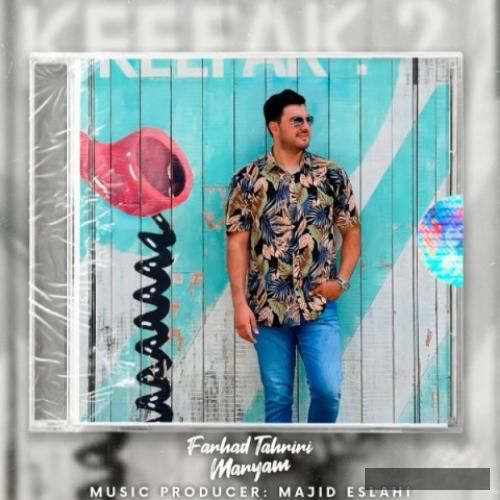 دانلود آهنگ مریم فرهاد تحریری