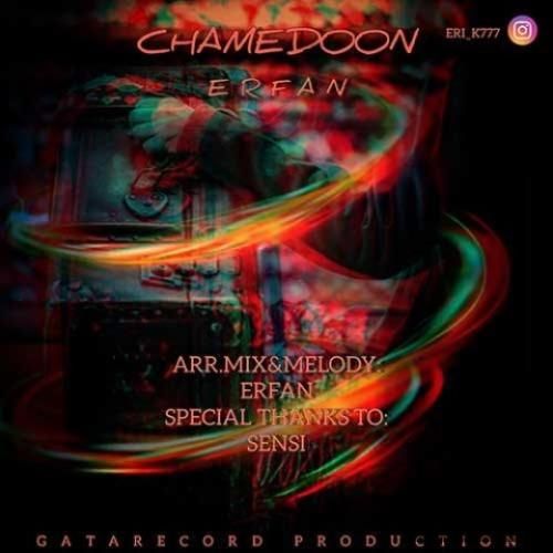 دانلود آهنگ چمدون عرفان