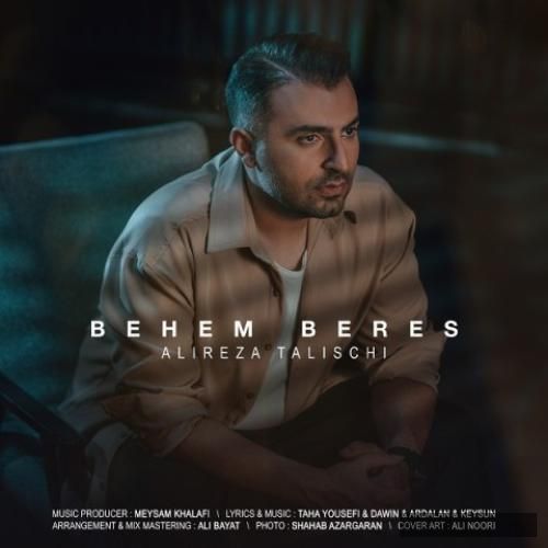 دانلود آهنگ بهم برس علیرضا طلیسچی