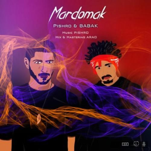 دانلود ریمیکس موزیک چی داره که هی میری پاش رضا پیشرو