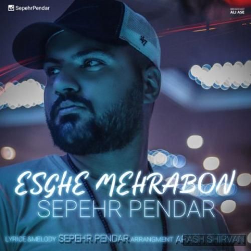 دانلود آهنگ عشق مهربون سپهر پندار