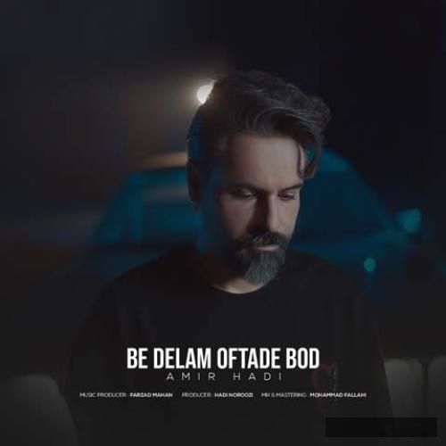 دانلود آهنگ به دلم افتاده بود امیر هادی