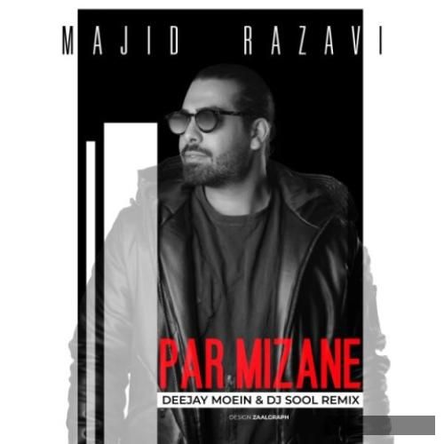 دانلود ریمیکس پر میزنه دی جی معین و دی جی سول