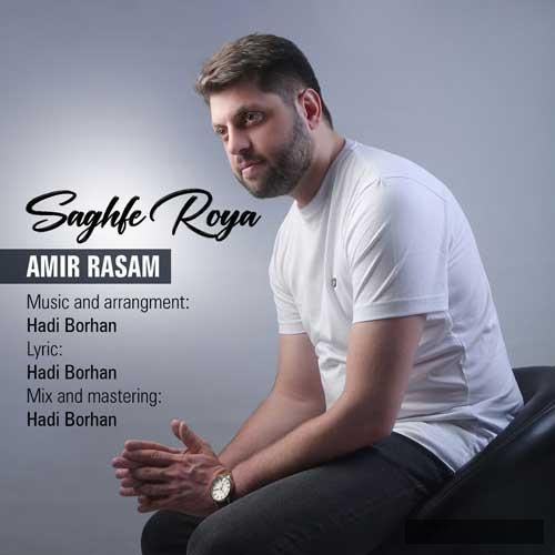 دانلود آهنگ سقف رویا امیر رسام