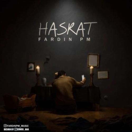 دانلود آهنگ حسرت فردین پی ام