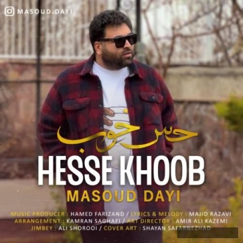 دانلود آهنگ حس خوب مسعود دایی