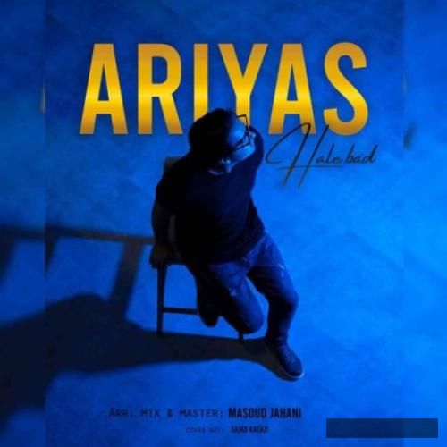 دانلود آهنگ حال بد آریاس