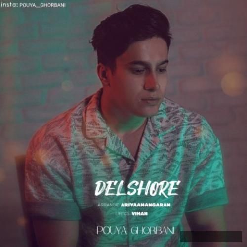 دانلود آهنگ دلشوره پویا قربانی