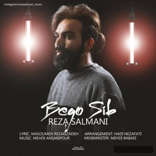 دانلود آهنگ بگو سیب رضا سلمانی