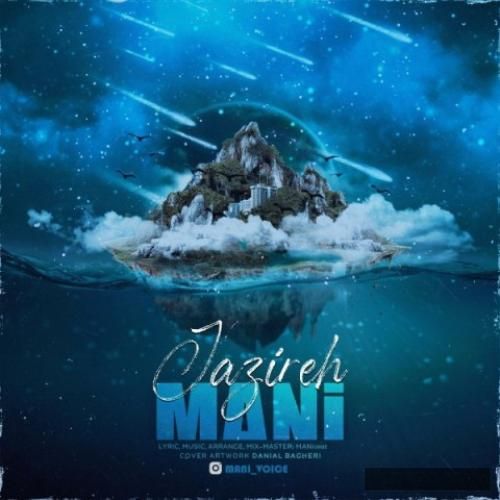 دانلود آهنگ جزیره مانی