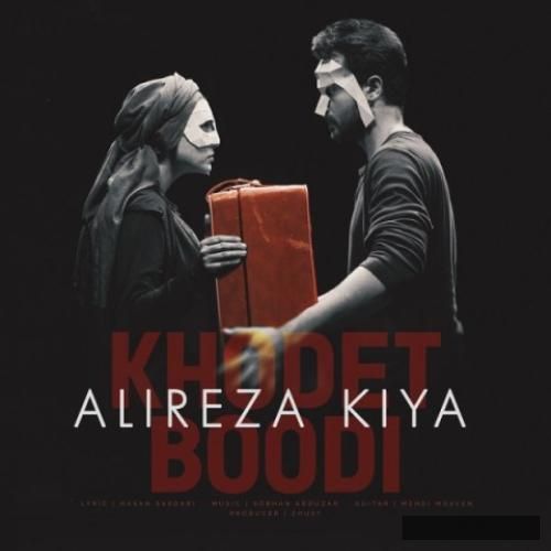 دانلود آهنگ خودت بودی علیرضا کیا